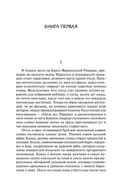 AST000000000145801-09