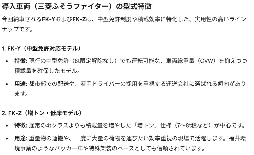 スクリーンショット 2026 01 21 060650