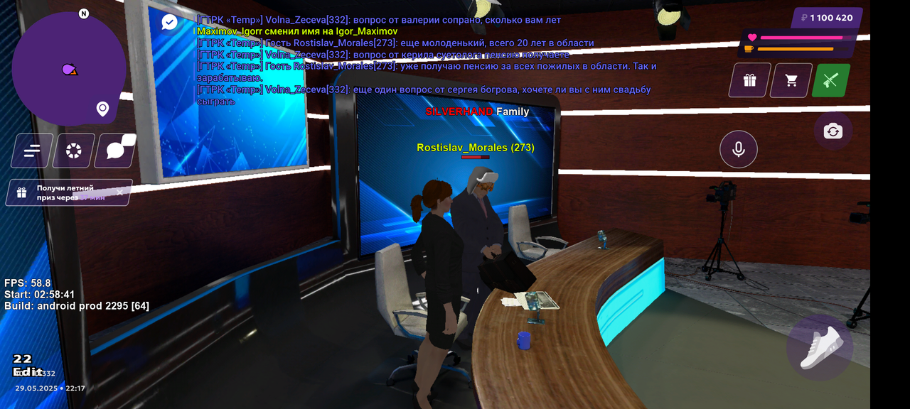 Screenshot_20250529-221743