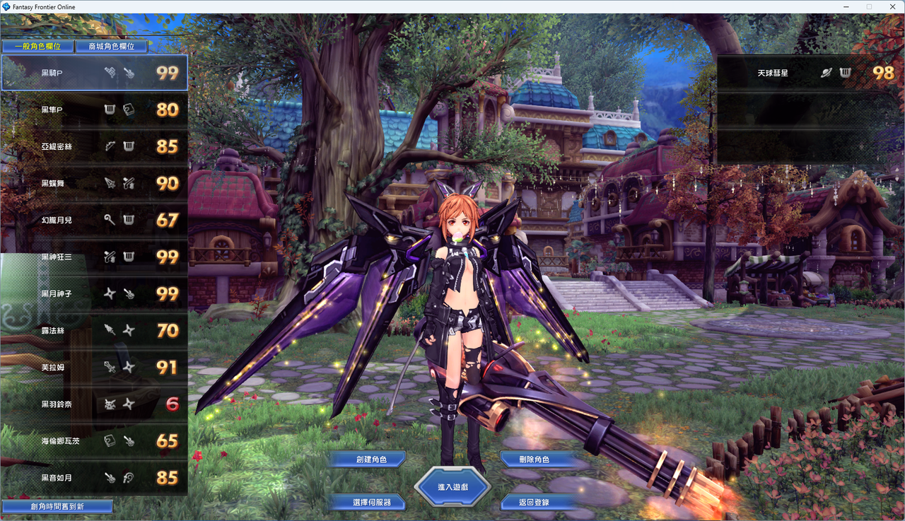 螢幕擷取畫面 2024-07-31 080244