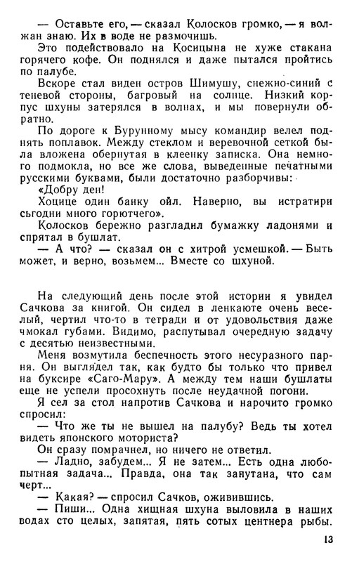 p0014