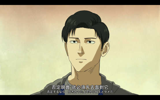 人生的《百米。》——《百米。》简评