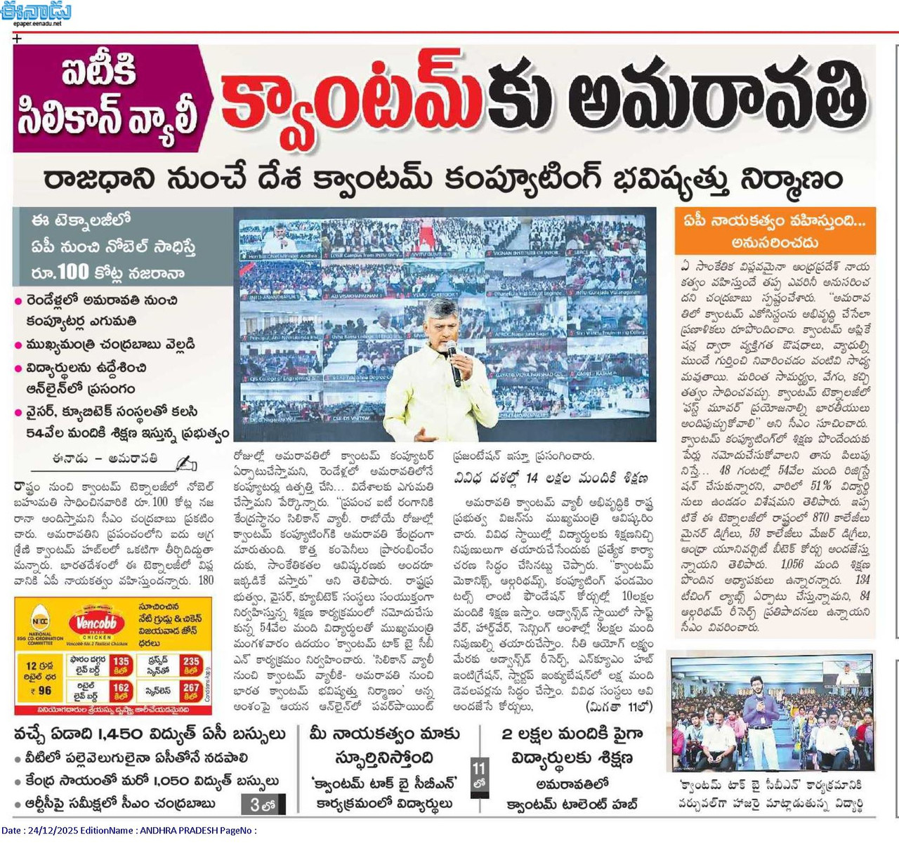 8956ff58 01 crop aef284