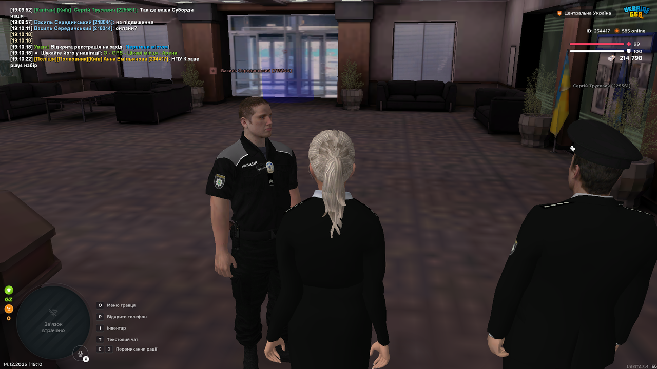 Grand Theft Auto San Andreas Screenshot 2025 12 14 19 10 24 65