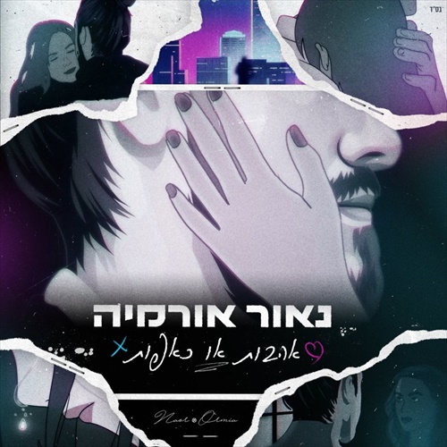 תמונה