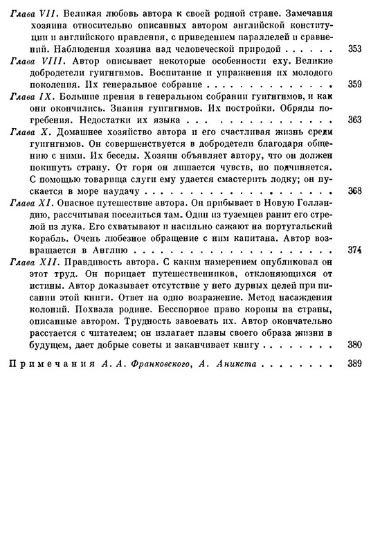 p0430