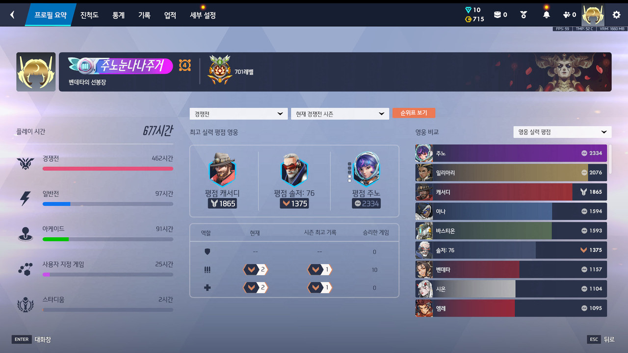 Screen Shot 26 07 08 19 37 46 000