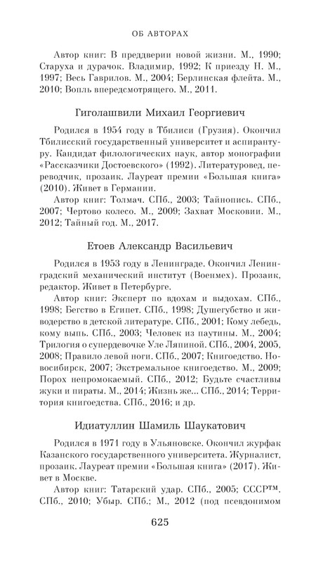 p0014