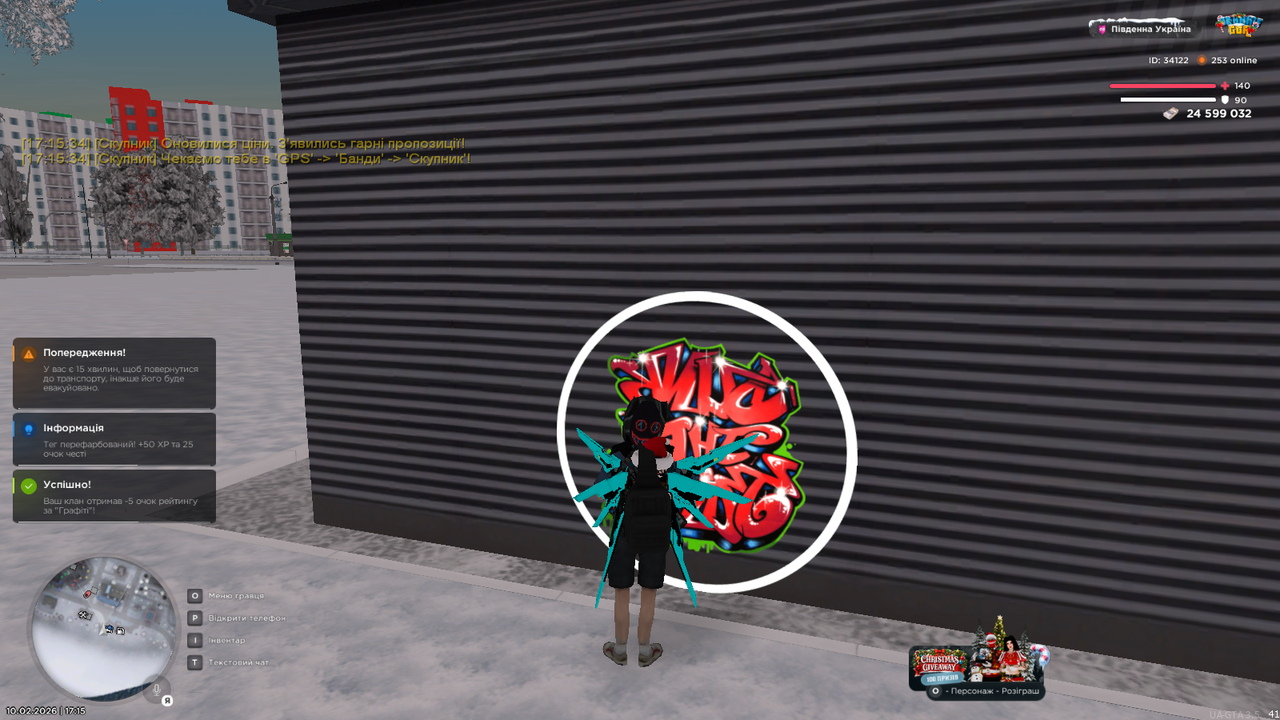 Знімок екрана (423)