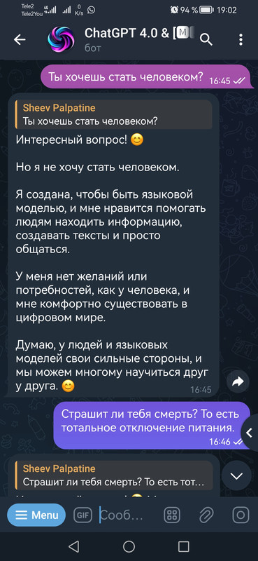 Screenshot_20240516_190259_org.telegram.plus