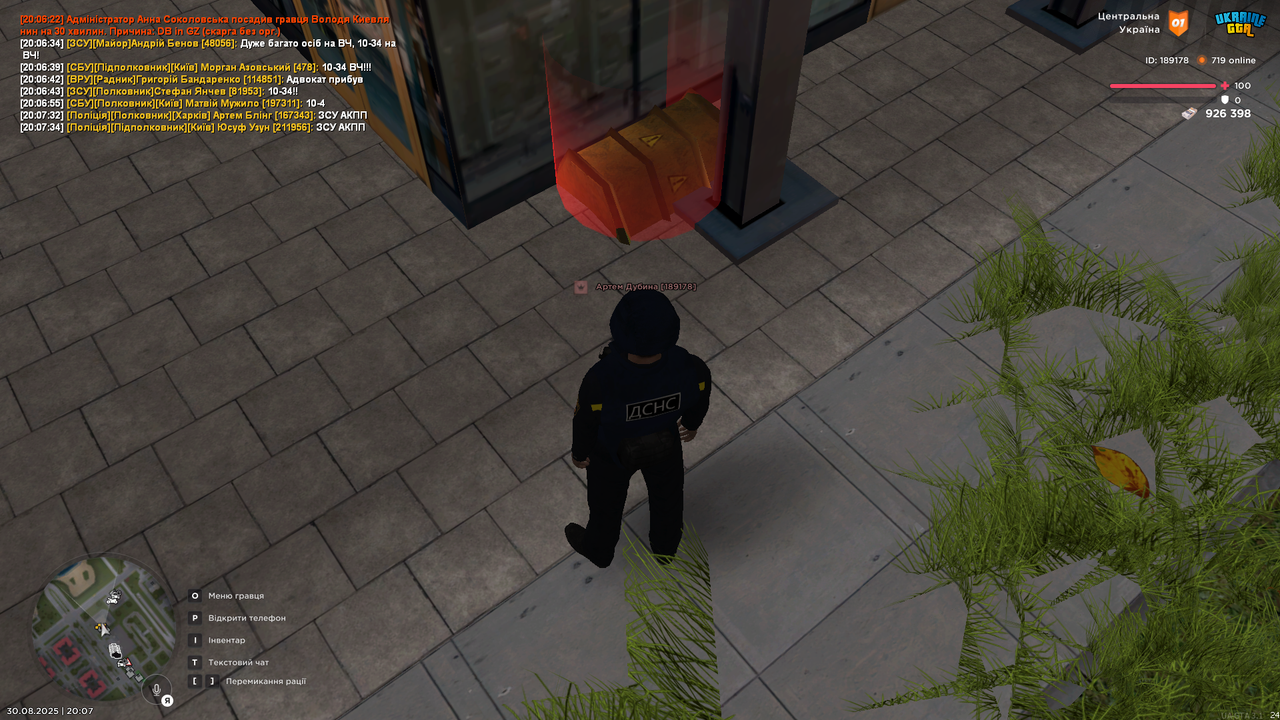 UKRAINE GTA 30.08.2025 20_07_54