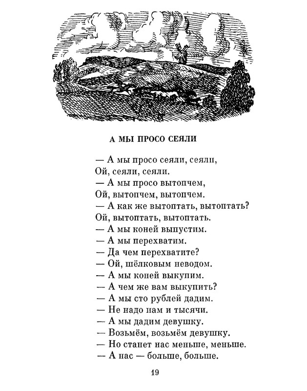p0020
