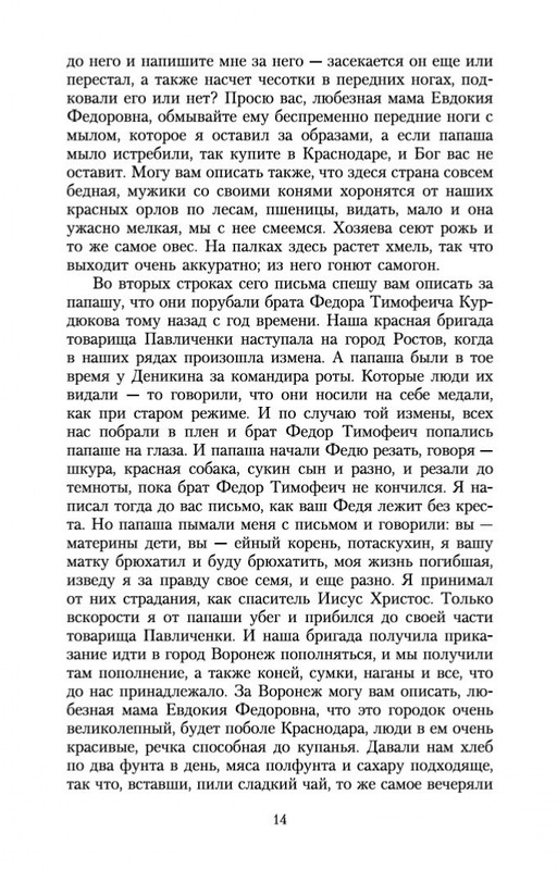 2-page-0012