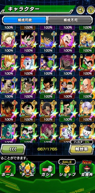 Screenshot 2026 02 05 204109