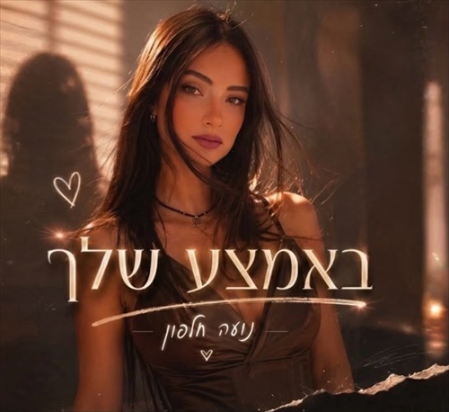 תמונה