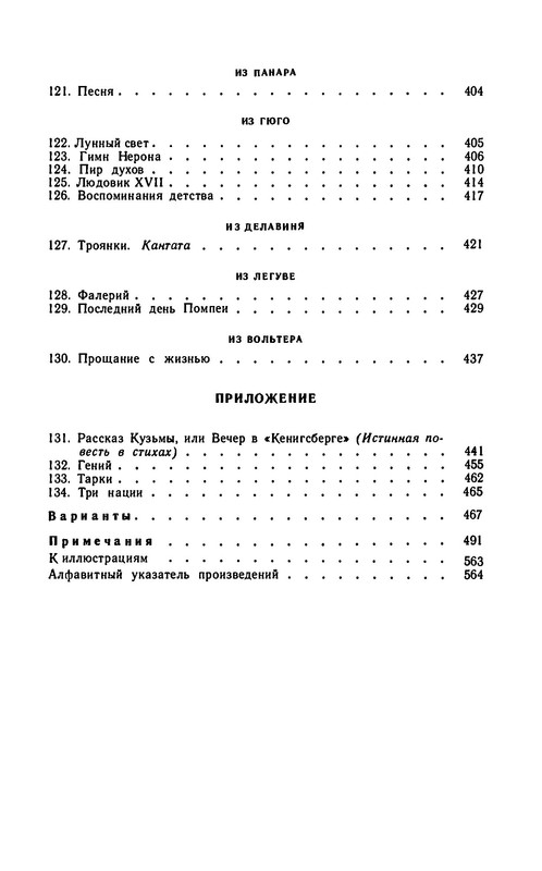 p0063