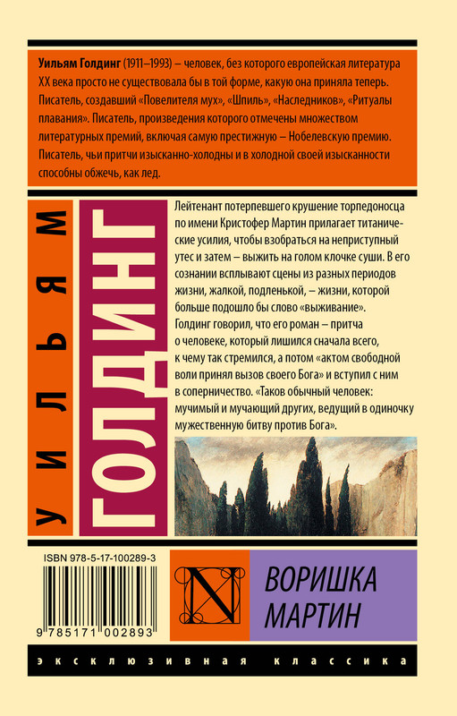 2-cover4