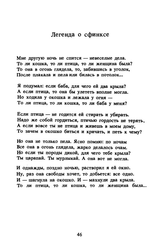 1989-page-0047