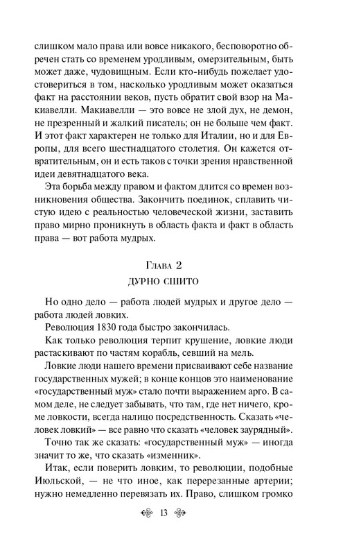 ITD000000001202556-page-0013