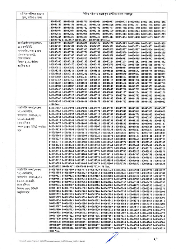 LGED-Accounts-Assistant-Viva-Date-2023-PDF-2