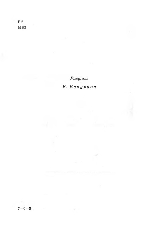 p0005