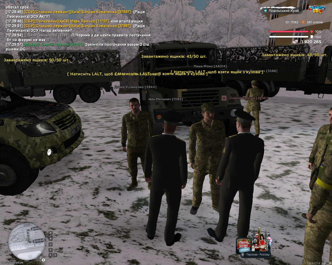 mta screen 2026 02 28 17 29 59