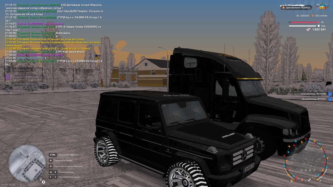 Снимок экрана (1521)