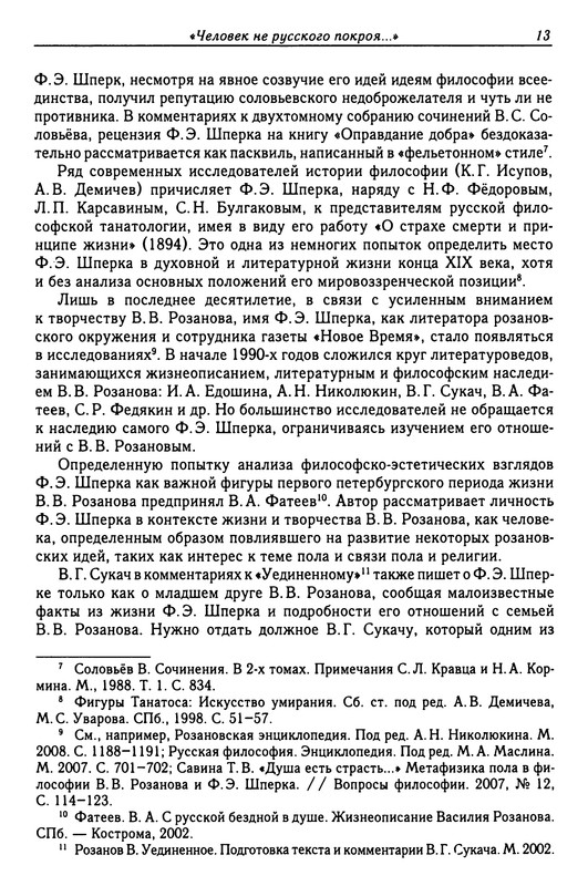 p0012