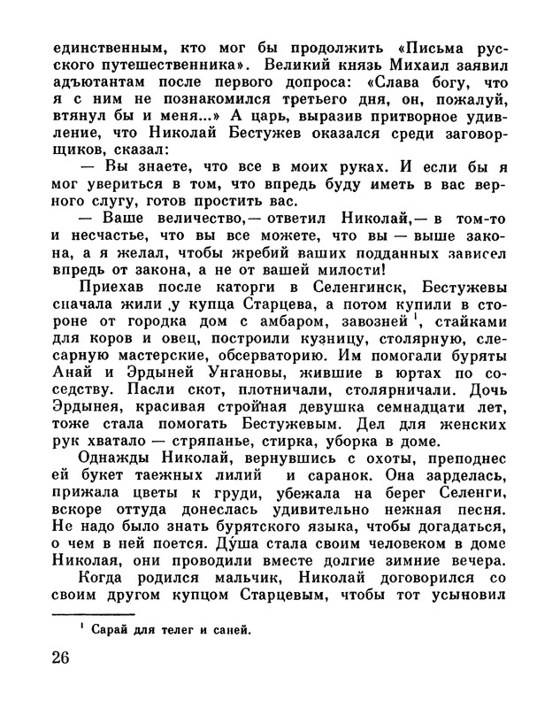 p0031