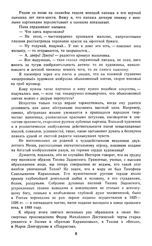p0010