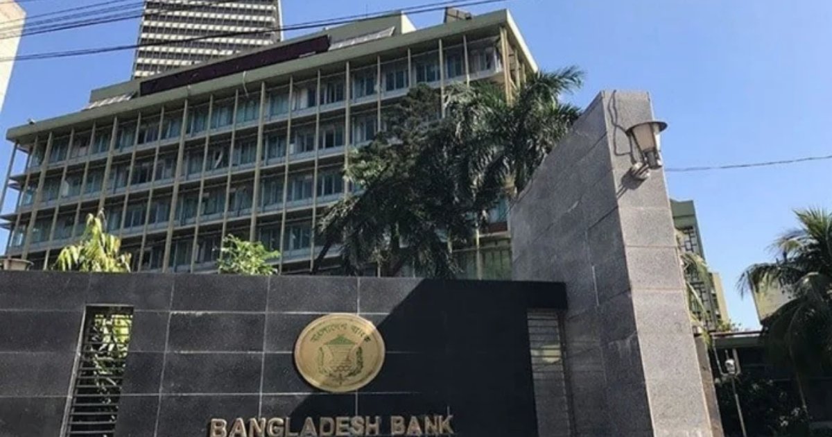 টানা ৫ দিন বন্ধ থাকবে ব্যাংক-শেয়ারবাজার