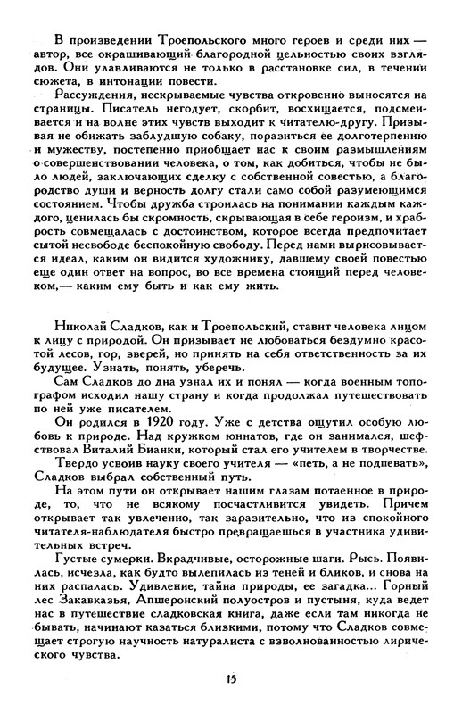p0020