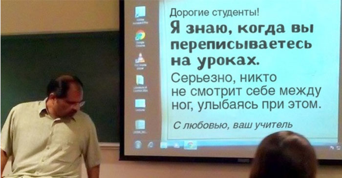 20 примеров учителей, у которых действительно есть чему поучиться