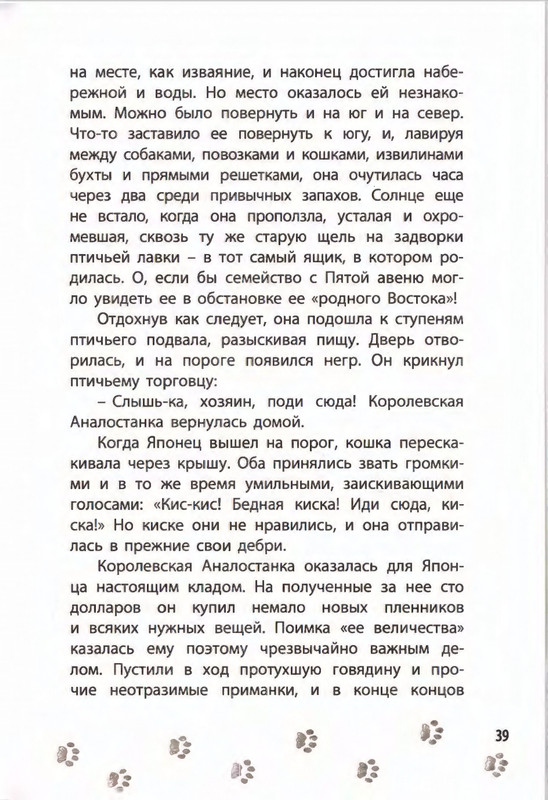 2019-page-0043