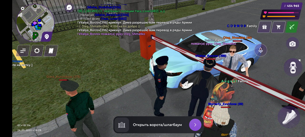 Screenshot_20250526-212950