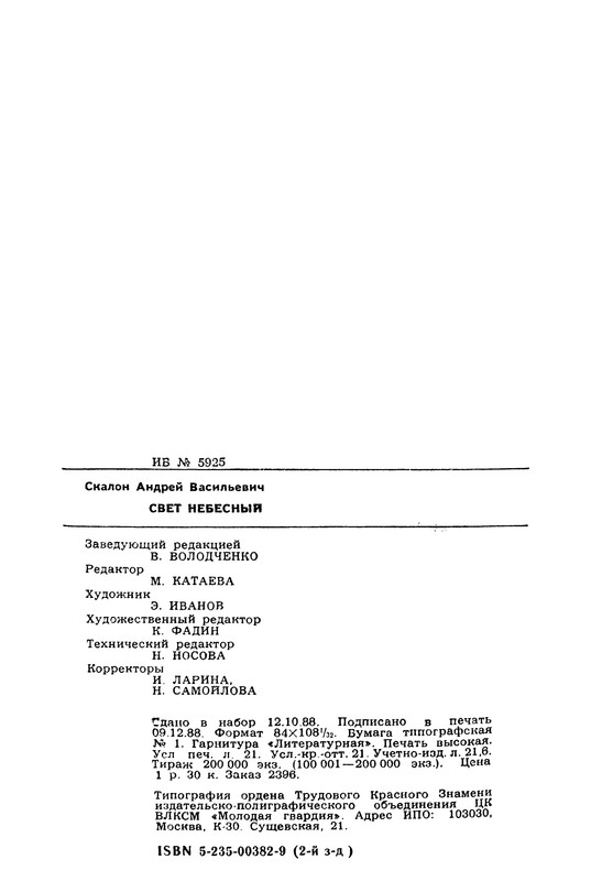 p0317