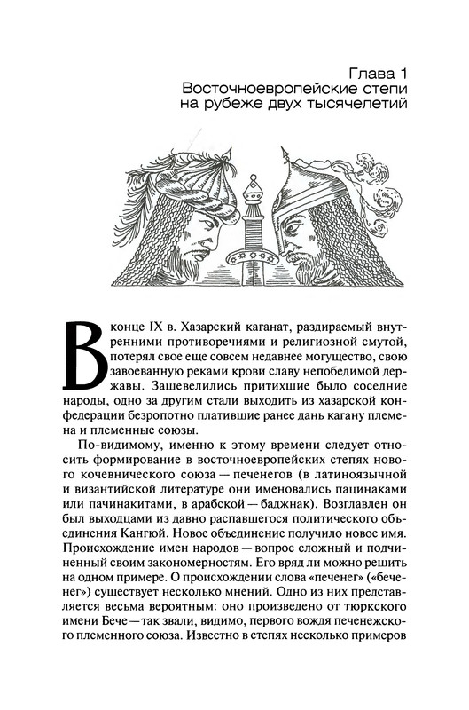 p0012