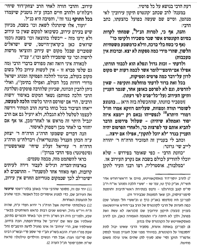 F65EF9B8-319B-46DE-A0AA-2D26F42D0403