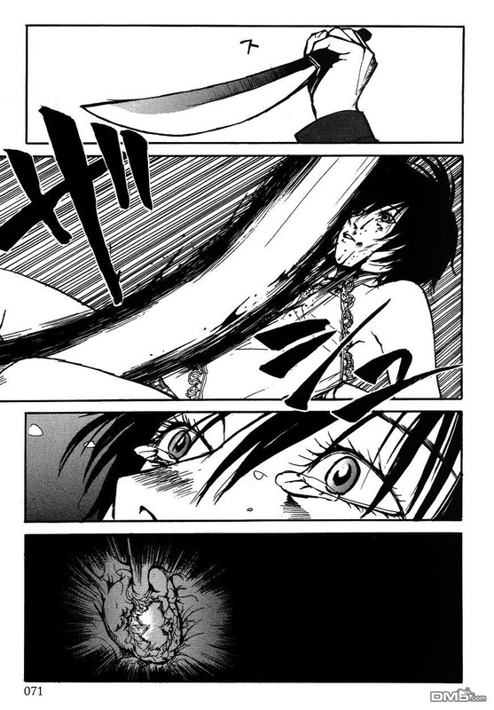 Forbidden ExplosionVol2-14