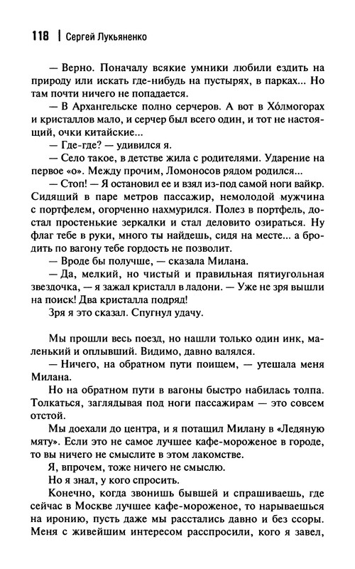 p0120