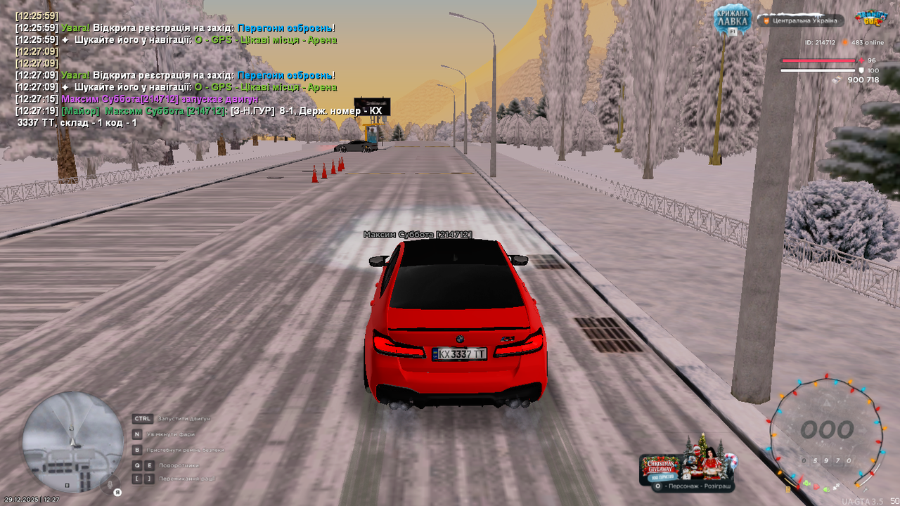 mta screen 2025 12 29 12 27 20