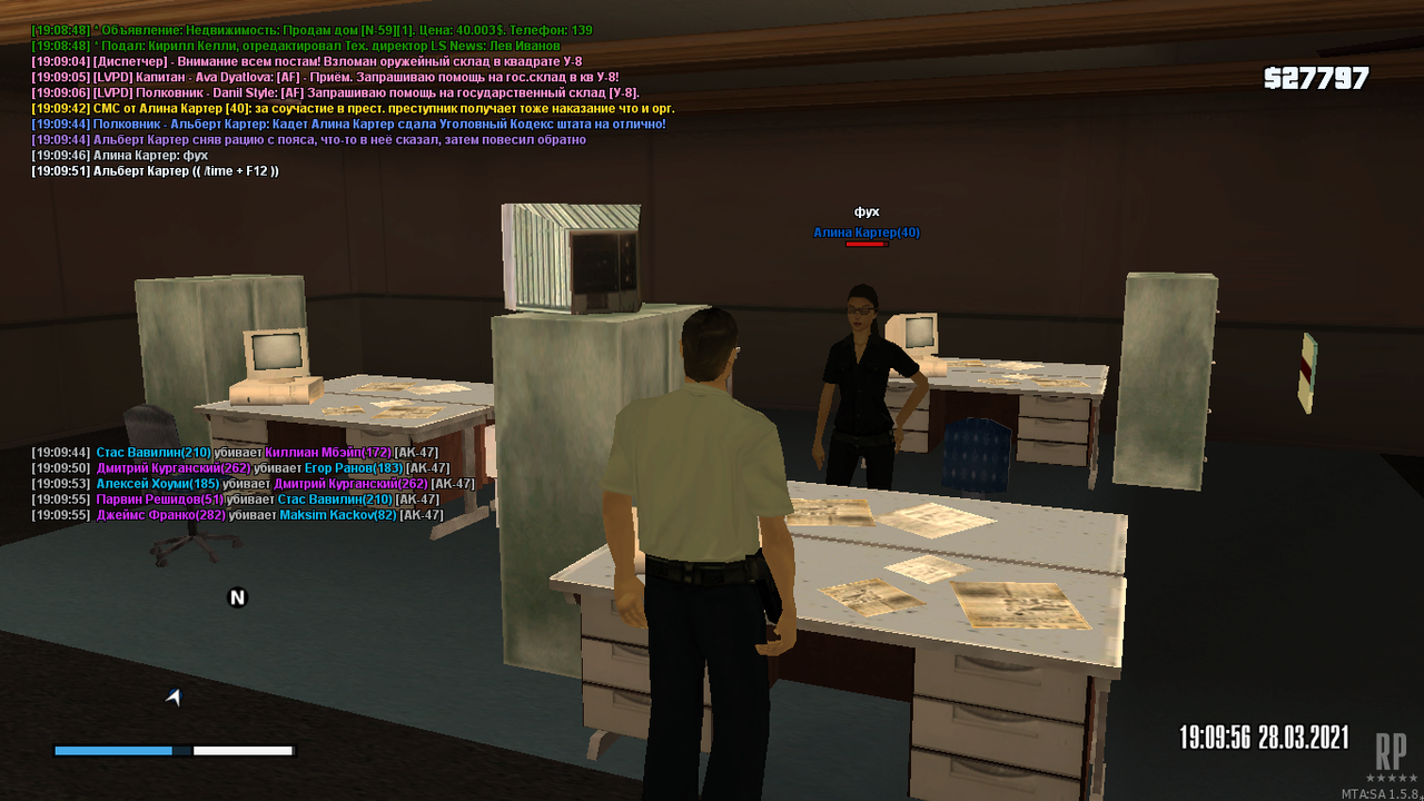 Снимок экрана (132)