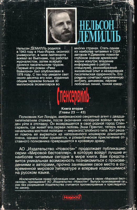 p0356