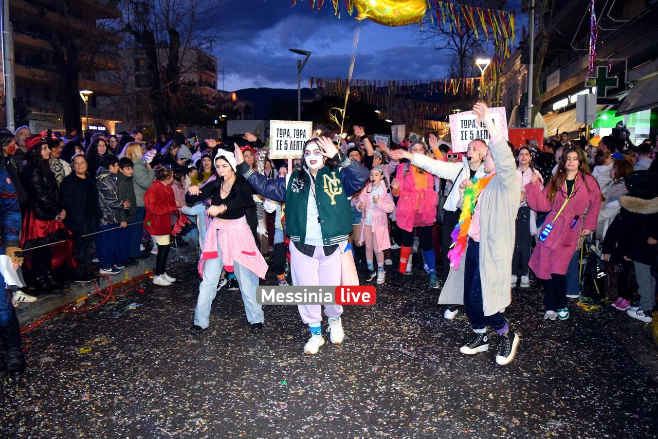 KALAMATIANO-KARNABALI-DSC-0168