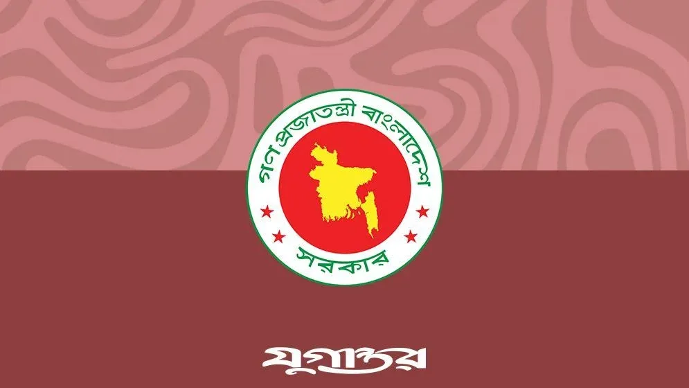 ক্রয় কমিটির ১১ প্রস্তাব অনুমোদন
