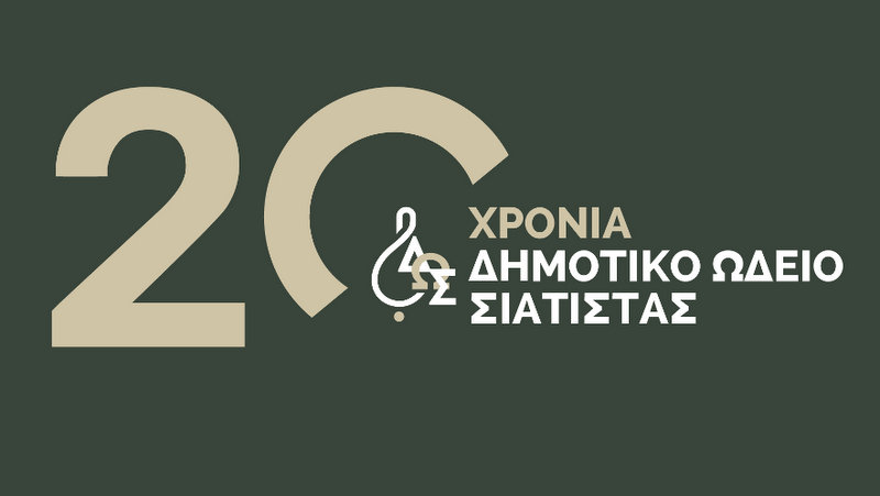 κοζάνη, ειδήσεις, νέα, Πτολεμαΐδα 