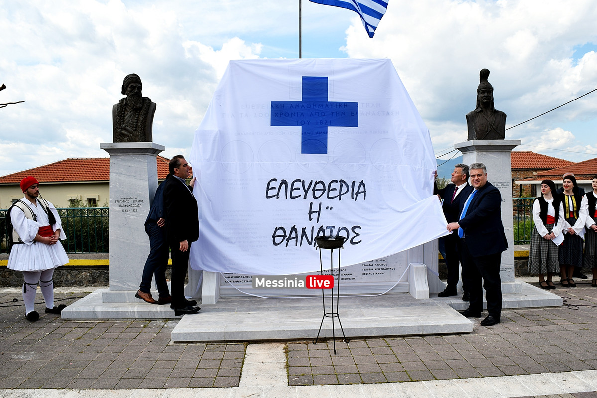 ΑΡΦΑΡΑDSC_1908