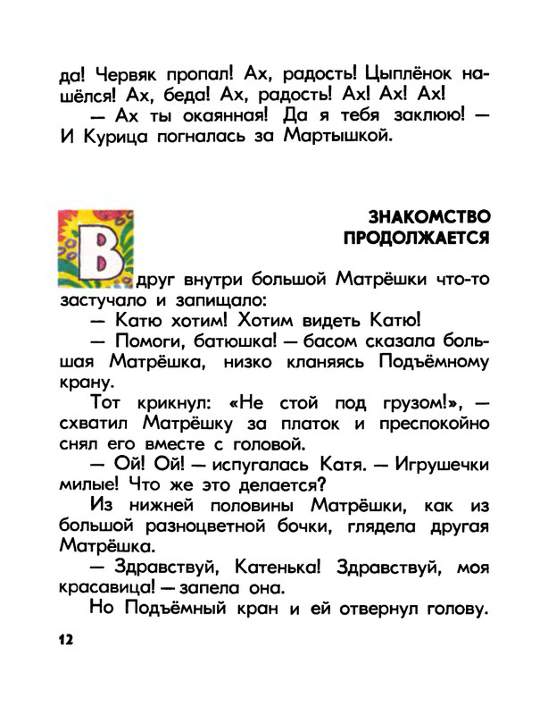 p0013