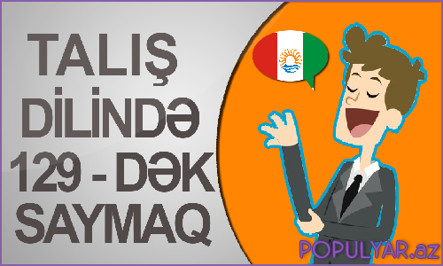 Talış dilində saylar 1 - dən 129 - a kimi (Video) Talış dilində saylar 1 - dən 129 - a kimi (Video)