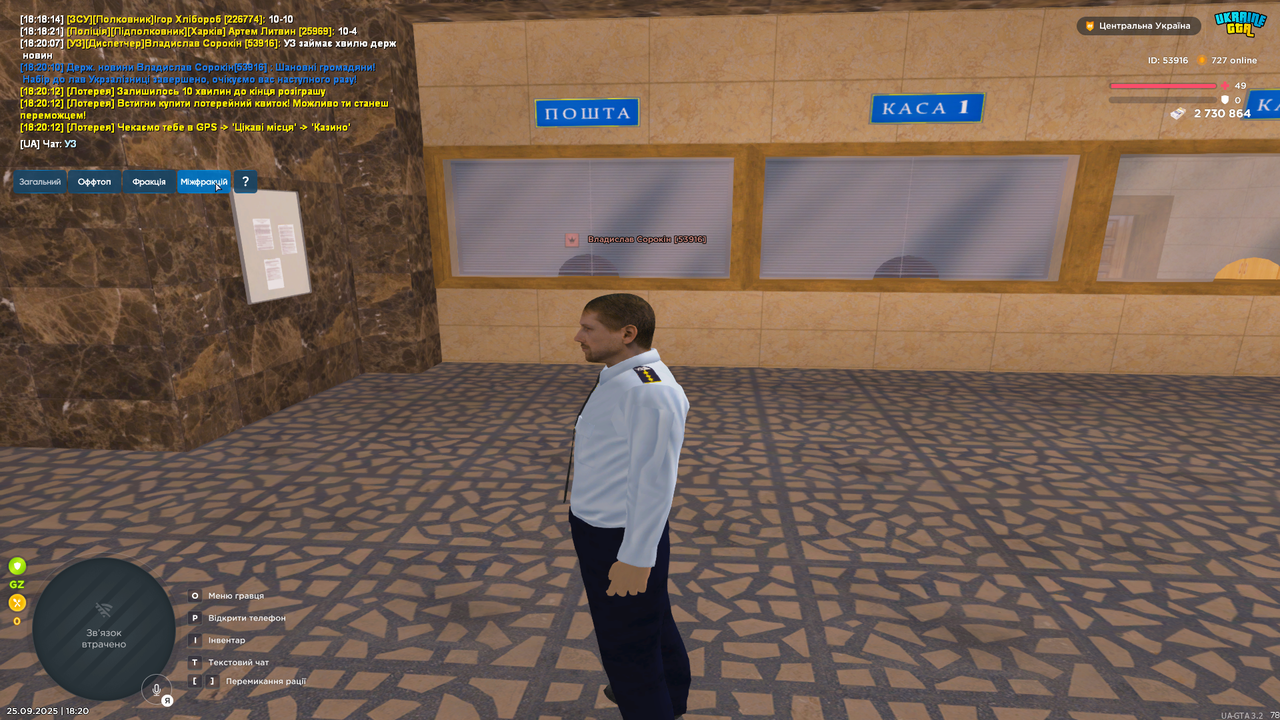 Grand Theft Auto  San Andreas Screenshot 2025.09.25 - 18.20.15.32